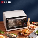 海氏T35蒸烤箱多功能蒸烤一体机家用台式烘焙大容量小型电烤箱(白色)