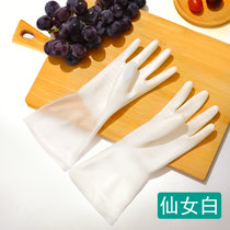 小仙女塑胶手套厨房家用胶皮防水家务洗菜做饭洗衣服洗碗耐用型(M 透白)
