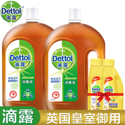 Dettol滴露 消毒液1.8L*2送超浓缩衣物除菌液180ml*2 家居衣物与洗衣液、柔顺剂配合使用瓶装 Dettol滴露 消毒液1.8L*2送超浓缩衣物除菌液180ml*2 家居衣物与洗衣液、柔顺剂配合使用瓶装