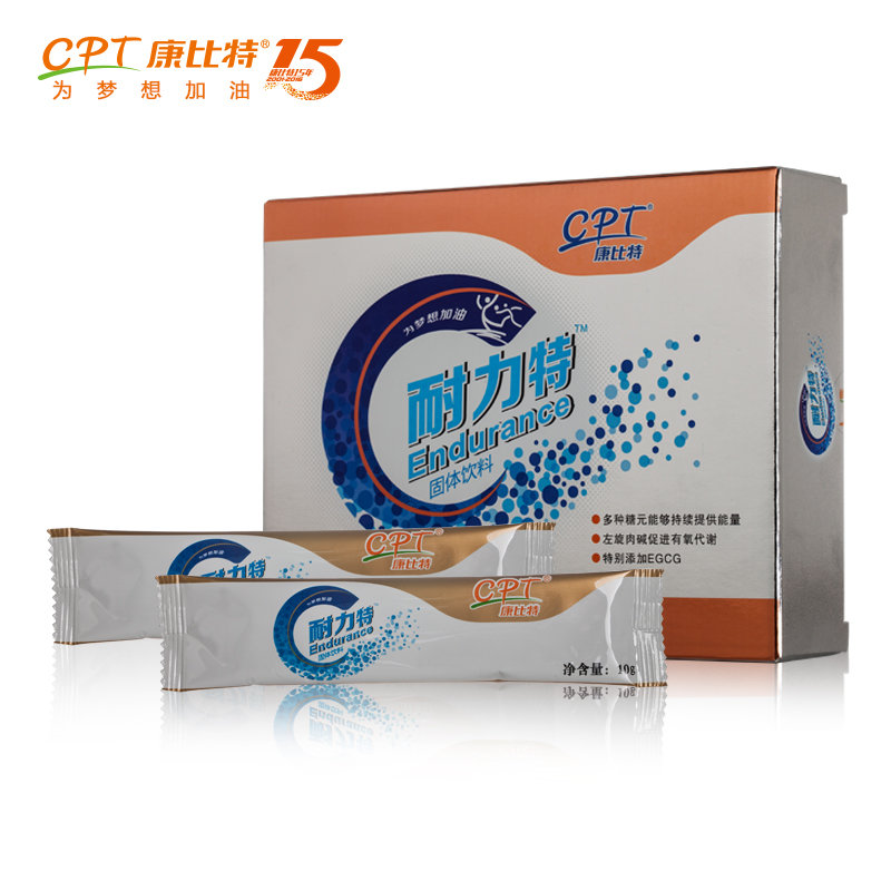 耐力特固体饮料