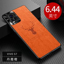 斑马龙 VIVOS7新款手机壳步步高S6祥鹿树纹皮防摔全包s7商务保护套(丹霞橙 S7)