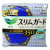 日本进口乐而雅 speed+特薄0.1cm量多夜用卫生巾 (35cm) 13片/包