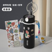 弹跳盖保温杯女简约清新水杯子304瓶男学生大容量可爱少女便携ins(夜幕黑【吸管款】【送背带+贴纸】)