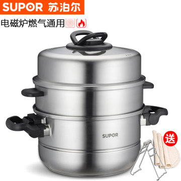 苏泊尔（SUPOR）蒸锅SZ30T1巧乐宝易储存304不锈钢复底多用锅30CM 电磁炉明火通用