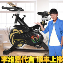 伊吉康金刚健身车 家用动感单车静音健身车 室内健身器材 运动器械 健身自行车