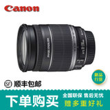 佳能（canon）EF-S 18-200mm f/3.5-5.6 IS 标准变焦镜头 （全新国行拆机头）(黑色)