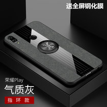 华为荣耀play手机壳布纹磁吸指环荣耀Play超薄保护套honor play防摔新款商务男女(灰色磁吸指环款)