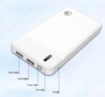 移动电源1w  2w毫安大容量智能电流充电码客U300 400(白色 10000毫安)