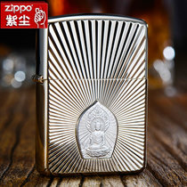 原装ZIPPO防风打火机 纯银贴章 如来/观音 防风正版 加厚盔甲(释迦如来ZBT-4-1b（单机 不含油）)