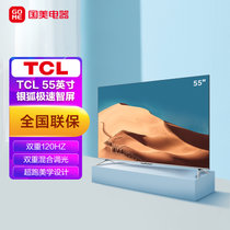 TCL 55英寸 4K超高清 原色量子点 全生态HDR 远场语音 安桥音响 智能电视 55P11 黑色