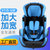 汽车儿童安全座椅车载宝宝婴儿安全椅通用0-12岁简易便携车上座椅(【外贸款ISOFLX加固】蓝黑色)