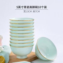 景德镇骨瓷家用4.5英寸饭碗金边中式青瓷碗套装4/6/10个装陶瓷碗(5英寸青瓷高脚碗10个装 默认版本)