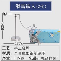 平衡小铁人牛顿摆球磁悬浮反重力创意网红永动机不停书桌摆件男生kb6(滑雪铁人(手工礼品包装)二代)