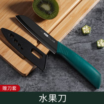 切菜板家用厨房砧板辅食案板菜刀菜板二合一宿舍刀具套装双面塑料(墨绿水果刀【赠刀套】 默认版本)