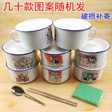 老式搪瓷快餐杯怀旧茶缸泡面碗保鲜盒带把带盖搪瓷杯大饭缸搪瓷杯特厚