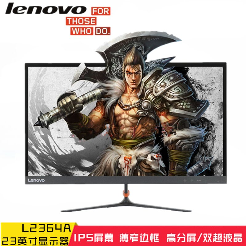 【联想L2364A显示器】联想（lenovo）L2364A 轻薄 窄边框 23英寸 双超 IPS屏 高清 液晶 显示器【图片 价格