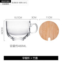大容量玻璃马克杯燕麦杯子日式带盖勺早餐杯可微波牛奶麦片碗家用(早餐杯+竹盖)
