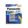 Panasonic/松下 evioa高性能碱性电池  7号4节