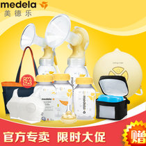 美德乐专卖瑞士Medela丝韵翼双边自动电动吸奶器挤奶器产妇吸乳器