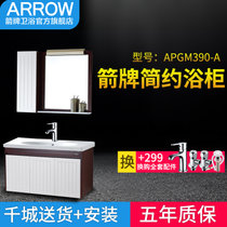 箭牌浴室柜套餐现代简约洗手台盆柜组合APGM391系列(APGM390-A 1m)