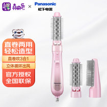 松下（Panasonic）卷发棒 卷发器 吹卷造型梳 卷直两用美发器 卷发梳子 烫发棒烫发器 EH-KA23-P