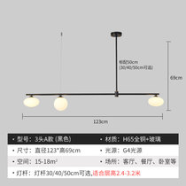 北欧餐厅吊灯三头全铜现代简约创意饭厅灯极简个性长条家用餐桌灯(全铜材质3头A款（黑色）+配G4 LED光源 默认版本)