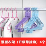 家居日用百货小商品日常杂货创意小礼品实用百货生活居家用品杂物(浸塑衣架（升级带挂钩）4个)