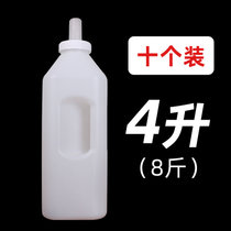 牛犊奶壶 喂牛奶瓶加厚犊牛奶瓶 牛用奶瓶2L牛用奶嘴塑料兽用奶瓶(4升牛奶壶（十个装）)