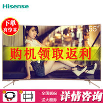 海信(hisense) HZ55A66 55英寸4K超清智能网络 娥眼仿生屏 曲面液晶电视机 玫瑰金 客厅电视机