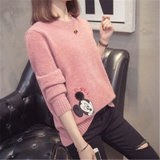 女式时尚针织毛衣9487(粉红色 均码)