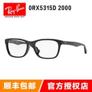 雷朋（Rayban）光学架眼镜框 RX5315D系列 引领时尚潮流眼镜架近视镜 男女款板材镜框 多色可选(黑色 53mm)