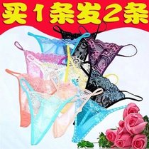 情趣内衣新款女式性感极度诱惑蕾丝透明真人丁字裤内裤T裤大码(M)