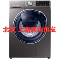 三星（SAMSUNG）WW90M74GNOO/SC 9公斤安心添滚筒洗衣机 智能推荐洗衣程序 双驱双电机 羽绒服洗
