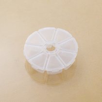 塑料圆形8格固定药盒串珠桌面收纳diy美甲耳钉玻璃钻零件首饰盒(8格【圆】白色)