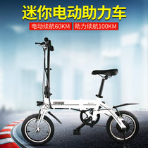 ifreego折叠电动自行车成人锂电迷你便携单车助力电动车两用代驾
