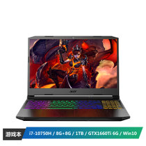 宏碁(Acer)暗影骑士 15.6英寸 AN515-55-76CS（I7-10750H/8G+8G/1TB PCIe/GTX1660Ti 6G/Win10/IPS FHD/黑)