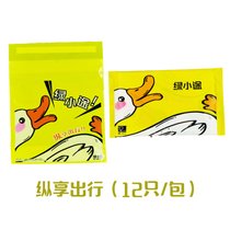 绿小途车载垃圾袋一次性车上用品粘贴式车内用汽车清洁桶车用挂式(平口新款开心鸭24只【2包装】加大加厚 加厚)
