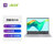 宏碁(Acer)新蜂鸟FUN S50新款15.6英寸轻薄便携笔记本(i5 16G 512G 集显 银)