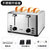 德国Tenfly不锈钢烤面包机家用商用多士炉4片早餐三明治吐司机(THT-3012B升级版)