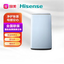 海信(Hisense) HB30DF642 3公斤 波轮 洗衣机 除螨杀菌高温煮洗 蓝