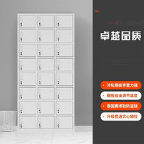 俊采云JCY-g3钢制更衣柜员工储物柜带锁存储柜24门碗柜杂物收纳柜储物柜（单位：个）