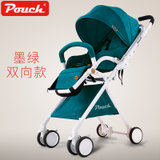 pouch婴儿推车轻便携高景观可坐可躺避震伞车折叠宝宝婴儿车夏A06(双向墨绿色)
