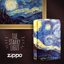 正版zippo打火机哑漆彩印星空月夜油画艺术个性zipoo美国原装芝宝(星空三件套)