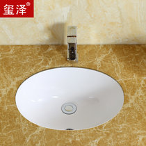 玺泽洗手盆陶瓷面盆大理石台下盆圆形洗脸盆可选配龙头(圆形面盆 24英寸(送下水器和下水管))