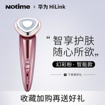 美容仪器家用面部导入仪按摩器微电流提拉紧致毛孔清洁器7yb(幻彩粉-华为HiLink智能版)