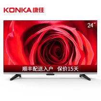 康佳（KONKA）LED24E330C 24英寸高清窄边液晶平板电视 支持显示器(黑色)