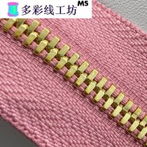 金铜玉米牙 bv皮具护理箱包拉链 黑色拉链5#玉米牙拉链码装90厘米(粉红色金牙玉米牙5号90厘米 默认版本)