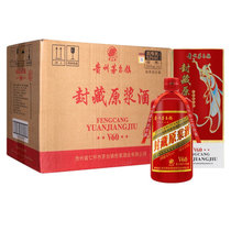 白酒 贵王府贵州茅台镇封藏白酒 52度 浓香型500ml*6整箱装(封藏原浆V60红色带盒装)