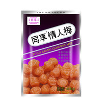 同享情人梅125g 蜜饯果脯办公休闲果干广东特产话梅零嘴小吃