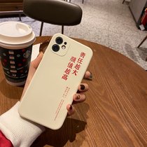 猫肥家润适用iPhone12/12por全型号魔方直边仿液态硅胶手机壳华为/OPPO/vivo卡通（可备注发货的手机型）(象牙白-612 P40 PRO)